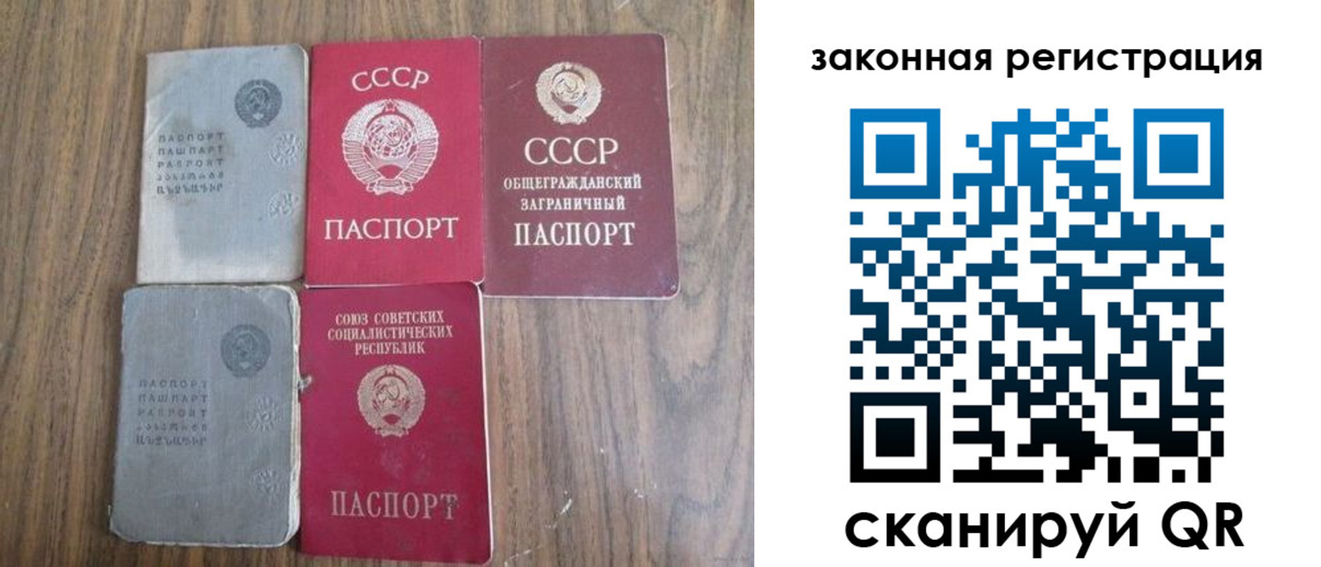 прописка от собственника в Назрани